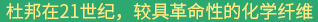 常州灵达特种�U�维有限公司�Q�常州市灵达化学品有限公�?�Q�丙�U�BCF丝，丙纶膨体�U�，涤纶BCF丝，涤纶膨体�U�，锦纶BCF丝，锦纶膨体�U�，SORONA�Q�Sorona,地毯胶粘剂，丙纶油剂�Q�全氟调聚中间体�Q�丙�U����丝��a剂，丙纶短纤油剂�Q��h丝��a剂，化纤油剂